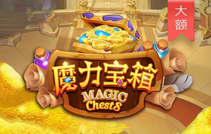 魔镜物语